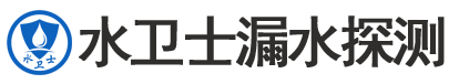 上海暗管漏水检测