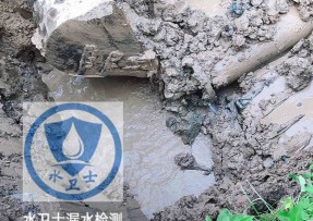 上海水管漏水检测公司5